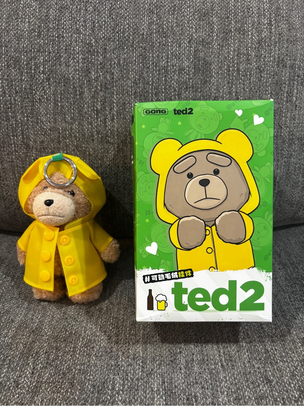 Plush Bear Keychain in Yellow Raincoat